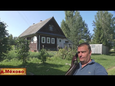 Видео: Небольшая деревня в глубинке. Заросшая деревня. Жизнь в скромной деревне. Заброшенный старинный дом
