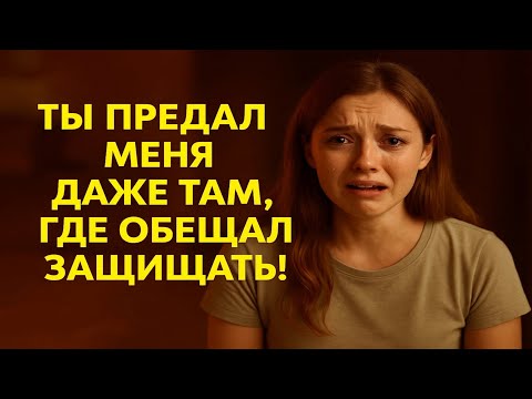 Видео: Моя семья разбилась на осколки — и я собрал себя заново