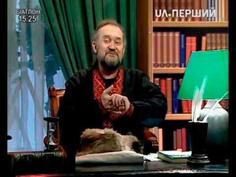 Видео: Казки Лірника Сашка. Про золоту вежу