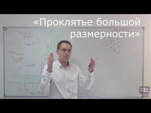 Видео: Метод ближайших соседей (kNN)