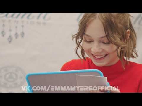Видео: Эмма Майерс Джорджи Фармер Хантер Дуэн в игре Кто самый Emma Myers Dream It Fest Who most Wednesday