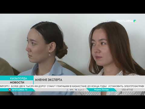 Видео: Мнение эксперта