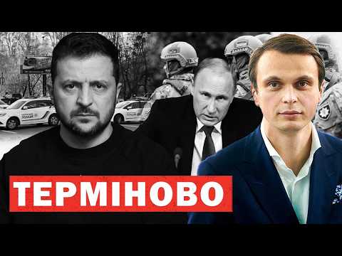 Видео: Стрілянина і підриви у Києві. Екстрені деталі. Ліквідовано вбивцю з Росії. Що це було насправді?