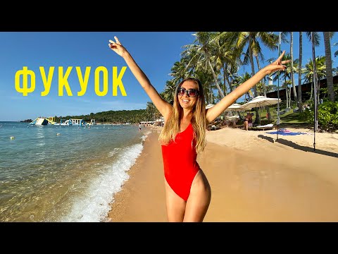 Видео: Вьетнам, ФУКУОК - Райские ОСТРОВА, ВОДОПАД, Пляж с Морскими Звездами, Рынок, Канатная дорога