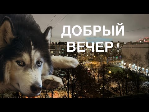 Видео: Прямой эфир - ЗАХОДИТЕ В ГОСТИ ☕️