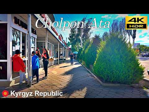 Видео: Прогулка от центра Чолпон-Аты до озера Иссык-Куль / Кыргызская Республика (Кыргызстан)🇰🇬 / 4K HDR
