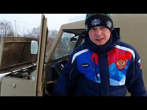 Видео: Обзор и тест драйв Луаз 1302 Волынь пошёл не по плану