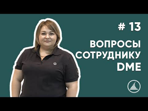 Видео: КТО ОТВЕЧАЕТ ЗА УБОРКУ И ЭКИПИРОВКУ САМОЛЁТА?