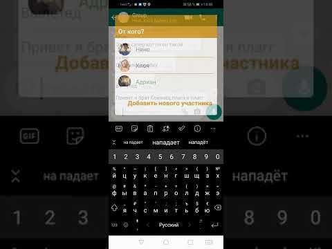 Видео: ПЕРЕПИСКА СКАРЛЕТТЛЕДИ 2 ЧАСТЬ