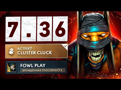 Видео: ШАМАН - ТОП 1 герой ПРЯМО СЕЙЧАС | 7.36a Shadow Shaman Dota 2