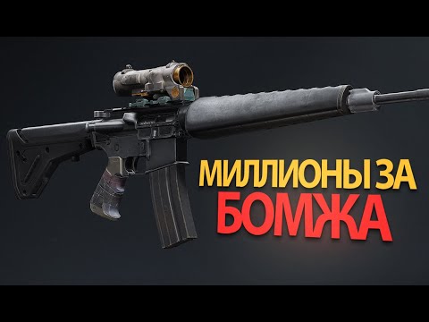 Видео: Сколько смогу заработать за 8 часов?