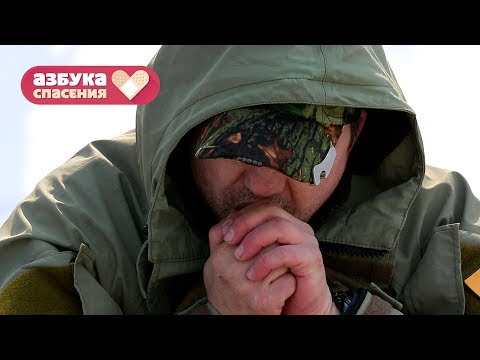 Видео: Азбука спасения. 25 серия. Переохлаждение