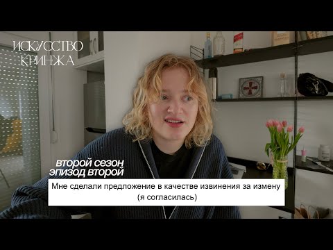 Видео: читаю кринж истории про ваших бывших *и смешно, и грустно*