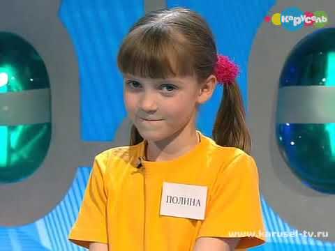 Видео: Вопрос на засыпку. Выпуск 200. «Камин» — «Портрет»
