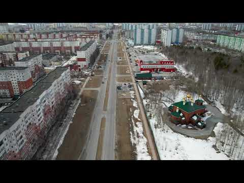 Видео: Полёт над городом #излучинск#аэросъёмка #полёт #город #полётнадгородом #высота #нижневартовск