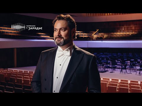 Видео: ИЛЬДАР АБДРАЗАКОВ, БАС | МЗИЯ БАХТУРИДЗЕ, ФОРТЕПИАНО