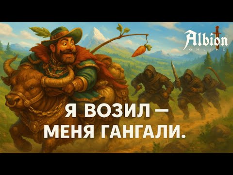 Видео: Я возил - меня гангали. 10 перевозок: сколько получилось заработать?