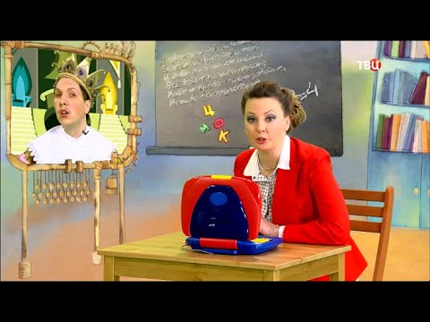 Видео: АБВГДейка 📚 Неологизмы 📖 Официальный канал