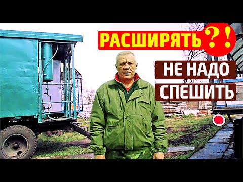 Видео: Расширение гнезда пчел   Не надо спешить Весенние работы на пасеке