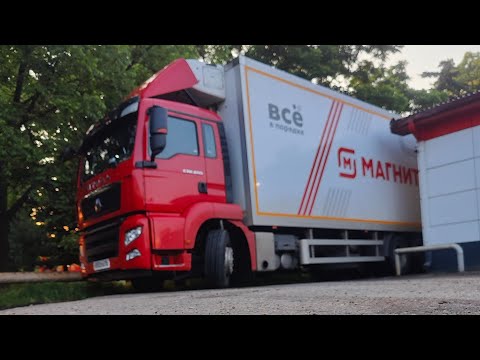 Видео: Магнит категория С,категория Е откладывается на не определенный срок