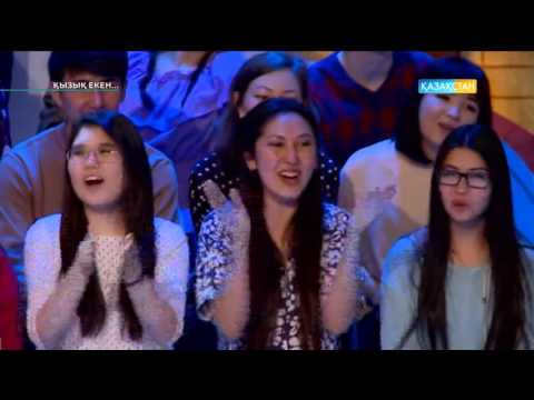 Видео: Қызық екен - Ақкенже Әлімжан, Асхат Тарған (29.03.2017)