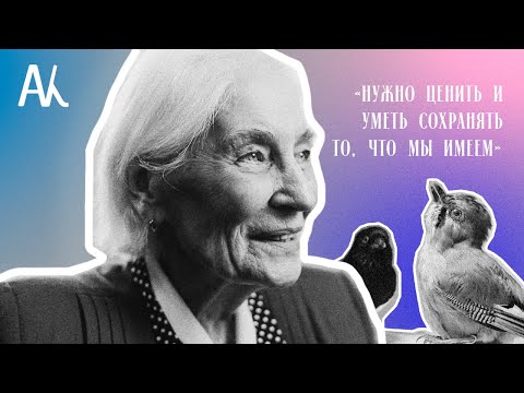 Видео: Миллионы лет экспонатам и чудо каждый день: интервью с Валентиной Бурой