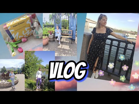 Видео: Майский VLOG №3/еду из Волгограда в Ростов🌸/гуляем/Ботанический сад/Подружка/в парке/Newbeautybox🌷