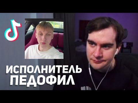 Видео: братишкин разбирает ситуацию с тикток исполнителем (lonelyStash, готлиб - на стол)
