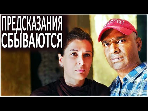 Видео: ИНДИЙСКИЙ АСТРОЛОГ РАССКАЗАЛ ВСЮ ПРАВДУ ОБО МНЕ