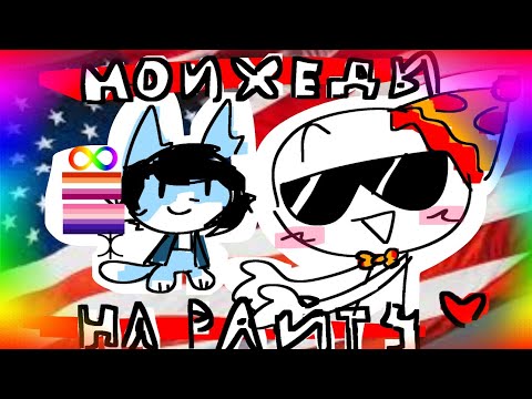 Видео: @Kholeraaa момент ( или ОТВЕТКА ОТ ОБИЖЕНКИ ‼️русского‼️ англ фд🤓☝️!! )