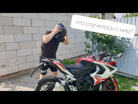 Видео: Racer RS 250 доработки и исправление косяков