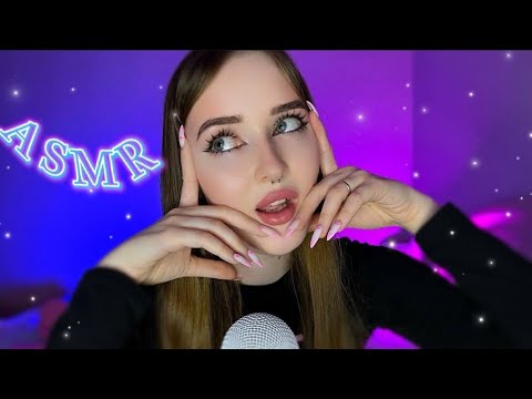 Видео: ASMR💜 триггеры которые я ненав… ОБОЖАЮ😭😻