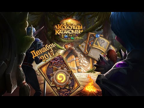 Видео: K&C Вышел! Пару часов ТОЛЬКО Данжен Ранов