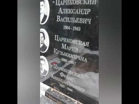 Видео: Исправление ошибки на памятнике /+7 (499) 40-40-950