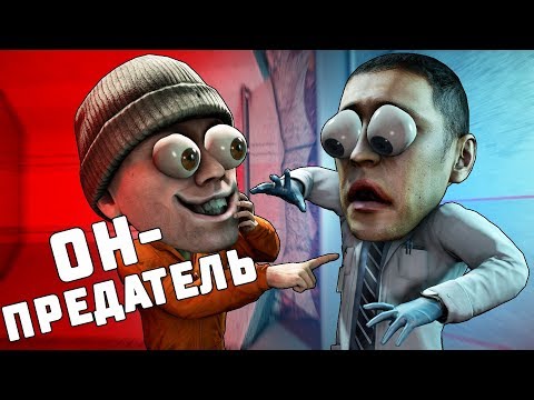 Видео: ЭТОТ УЧЁНЫЙ ТОЧНО ПРЕДАТЕЛЬ В SCP: SECRET LABORATORY!
