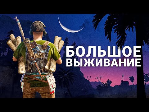 Видео: БОЛЬШОЕ ВЫЖИВАНИЕ с @Alison1  в Раст/Rust