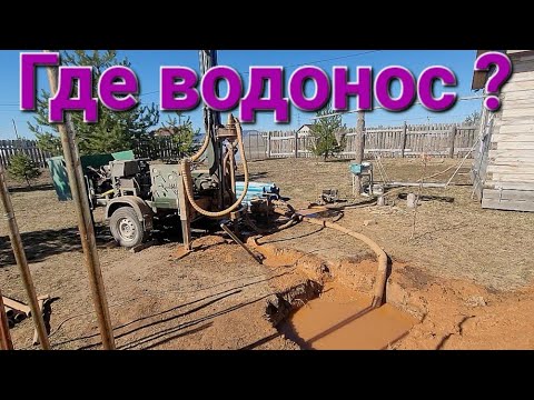 Видео: Методы определения водоноса.Бурим по приборам .Как найти воду .#буровоедело #бурение #скважина
