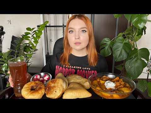 Видео: МУКБАНГ | Азу, беляши, пирожки | Mukbang | Azu, patty’s 🍲