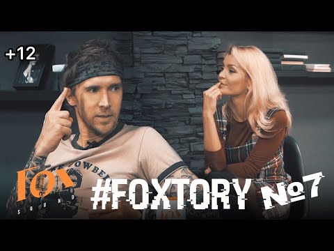 Видео: #Foxtory №7 Игорь «Кэш» Лобанов (Слот, МодеМ, End Zone) 12+
