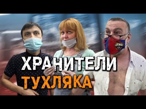 Видео: Самый грязный Дикси и его парашники. Наследие Бермет