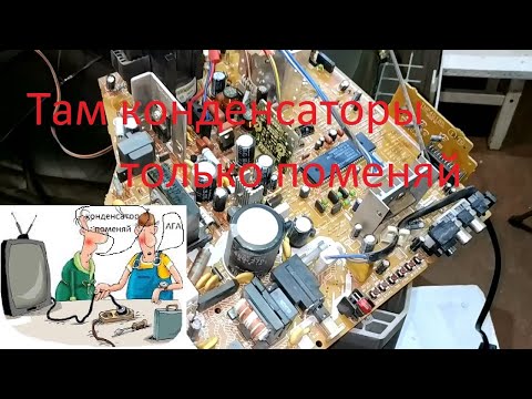 Видео: Ремонт ТВ Panasonic TC-21PM30RQ шасси MX-7Z