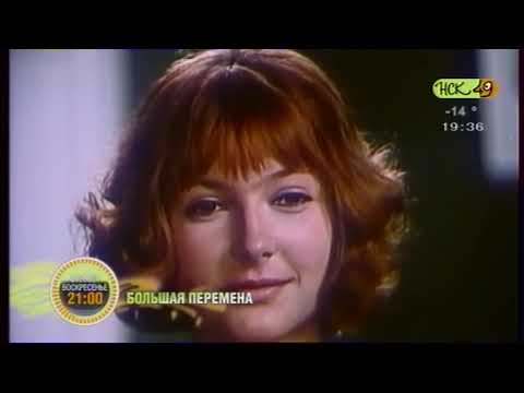 Видео: 49 канал анонсы (2) январь 2021