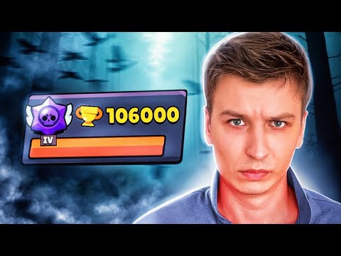 Видео: ЗАБРАЛ ТОП-1 БЕЛАРУСИ🧡 АПНУЛ 106К🏆 - ЗАБОЛЕЛ😭