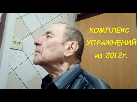 Видео: Как восстановить давление и кровоснабжение головы. Личный опыт. Ответы на вопросы.  Опыт Куликова.