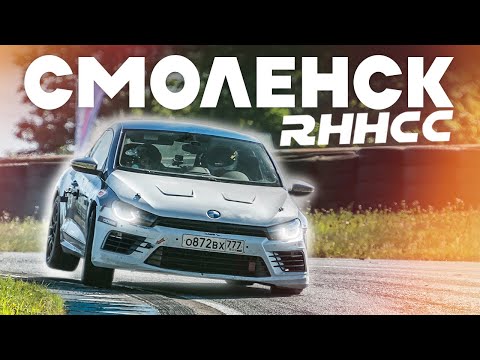 Видео: VAG против ВСЕХ! Сибирский time-attack'ер на Смоленском автодроме