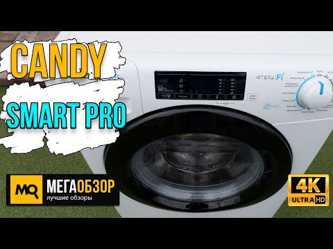 Видео: Candy Smart Pro CSO4 107TB1/2-07 обзор. Узкая стиральная машина с Wi-Fi