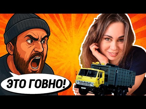 Видео: Моделизм может быть ОПАСЕН?! Реальная история угроз, давления и токсичного заказчика