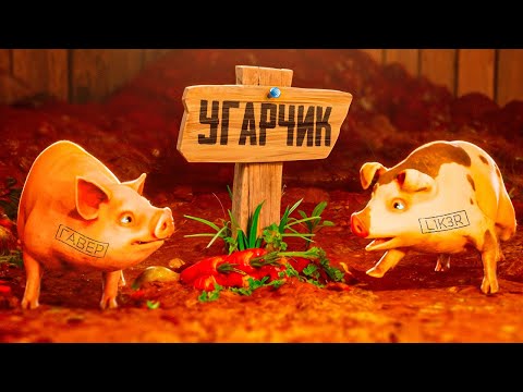 Видео: Расколбасный Split Fiction 👁️🐽👁️