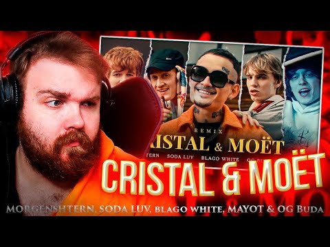 Видео: MORGENSHTERN, SODA LUV, blago white, MAYOT & OG Buda - Cristal & МОЁТ (Remix) ➤ РЕАКЦИЯ BEARDHERO