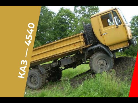 Видео: Рекламный фильм сельхоз. автомобиля КАЗ-4540